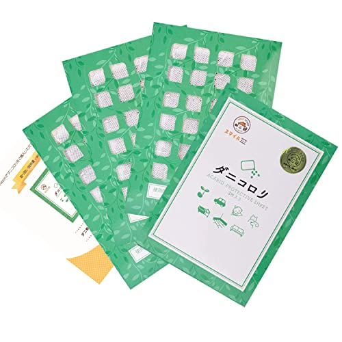 ダニコロリ」の人気商品一覧 | 安い商品を通販サイトから探す